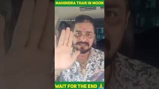 mahindra thar in moon #shorts #youtubeshorts #thar #moon #chandrayaan3 #india #carfacts #facts