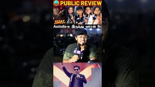 திருப்பி #vijayantonyconcert வரனும்😱🔥Vijay Antony concert | Vijay Antony Concert Review #shorts