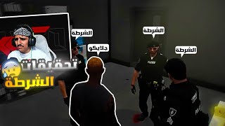 جلايكو ومعاناته مع الشرطه   ريسبكت🔥 !! | قراند الحياة الواقعية GTA5