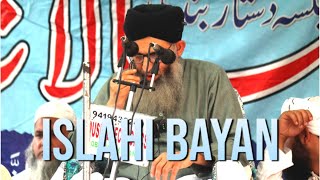 New Islahi Bayan by Hazrat Mufti Ayoub Shb DB at Safanagri Zainapora Shopian