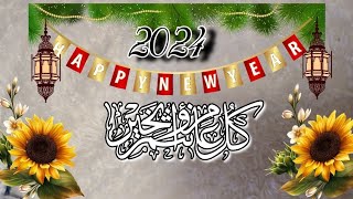 تهاني رأس السنة 🎆Happy new year 2024 #تهنئة ❄️☃️ أجمل حالات واتس تهنئة .