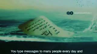 Write a Letter to Imam e Zamana عج