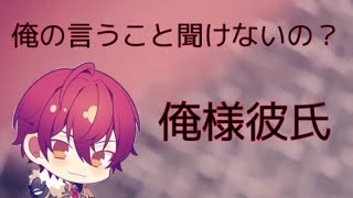 ばぁう台本読み　俺様系etc...【騎士A】