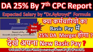 25% da merger by 7th cpc report, da merger in basic pay,