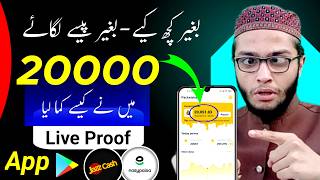 🔴 I Earned 20000 Form This Earning App Without Investment Withdraw Easypaisa