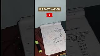 I am ready for hard work | IAS MOTIVATION | Upsc Aspirants Status | #ViralVideo #Shorts