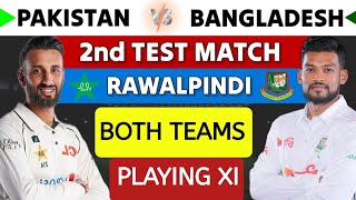 Pakistan vs Bangladesh 2nd test match playing xi / pak v ban 2nd test both teams playing xi #cricket