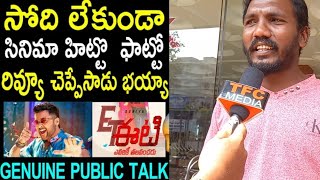 ET Movie Genuine Public Talk l Suriya l Priyanaka Mohan l ET Movie Review l ET Evaraki Talavanchadu