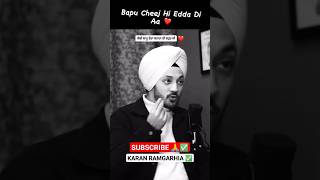 ਸਾਰੇ ਜਾਣੇ ਆਪਣੇ ਬਾਪੂ ਲਈ ਲਵ ਯੂ ਲਿਖੋ  ( Love ❤️ You )#karanramgarhia