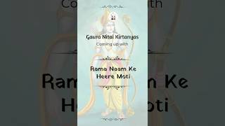 Beautiful Ram Bhajan Releasing Soon ! #gnk #devotionalsong #music #trending #viral #krishna