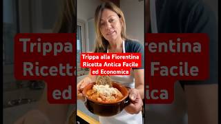 Trippa alla Fiorentina Ricetta Antica Facile ed Economica #shorts #trippa #ricette