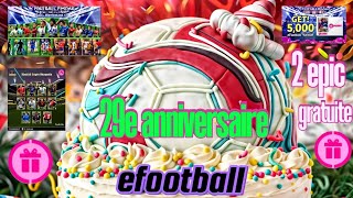 efootball 2024 29e anniversaire🔥épic gratuite c'est jeudi net😍dans efootball mobile