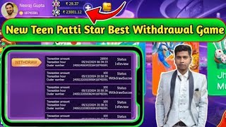 Teen Patti star New version update today ||   How to Win❓UPI Withdraw success