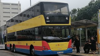 Hong Kong Bus CTB Scania K280UD Savlvador Caetano ZF 6HP602CN CTB 8900 PX3555 @788港澳碼頭➡️小西灣(藍灣半島