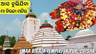 Maa Biraja temple Jajpur | Maa Biraja Shakti Pitha | Asa bulijiba Jajpur | cha khati