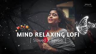 MIND RELAX LOVE SONG 💕 | MIND RELAX LOFI MASHUP | LOVE MASHUP SONG 🥰 | PART 181