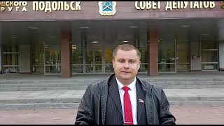 Депутат Чириков Михаил рассказал об общественных обсуждениях по благоустройству певческого поля.