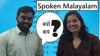 Spoken Malayalam : कब व क्यों/ Why & When