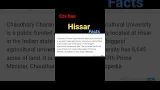 ccshau hisar Bsc agriculture University location and land all facts result 👇