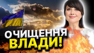 ЦЕ СКАЗАЛИ ВИЩІ СИЛИ! ЧОМУ ЙДЕ ВІЙНА?Айа Поток світла