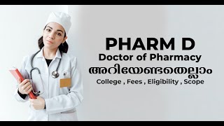 Pharm D - Doctor of Pharmacy Course Eligibility, Syllabus, Admission , Fee, Career | After +2