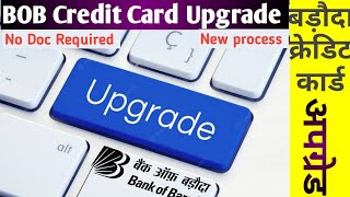 Now Upgrade to best BOB Credit Card without any documents|बड़ोदा क्रेडिट कार्ड अपग्रेड नो डॉक्यूमेंट