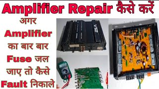 Amplifier Repair सारा सैट बंद हो गया था led भी नहीं जल रही थी