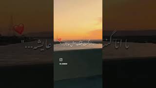 من حسن حظي اني قابلتك👁️❤️❤️