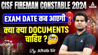 CISF Fireman 2024 Exam Date | CISF Fireman Constable 2024 | CISF Fireman 2024 Exam Date Update