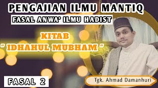 PENGAJIAN KITAB MANTIQ || IDHAHUL MUBHAM || FASAL ANWA' ILMU HADIST