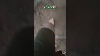 🌿바쁜 날 잠시만🌿/맨발 걷기 좋은 날 135/앞산 맨발산행루틴