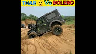 Thar Vs Bolero / off-road capability test 👊🏻 #shorts