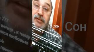 стрим, порчи проклятья болезни