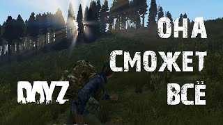 DayZ. Рыжая-2. Эпизод Первый. Она сможет все! Строим базу дальше. #СталкерБаннерщик #DayZ