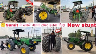 😯John Deere 5039 New tyre Alliance 480/70R.28 install || New stunt || 🥺Miss u Nishu bhai 💔