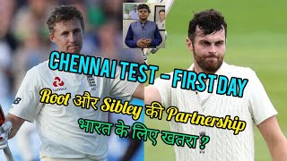 Bat-Ball Talks - Chennai Cricket Test - Day 1