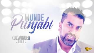 Mundeh Punjabi | (Rude Boy Salute) | Kulwinder Johal | Kaos Productions | Latest Punjabi Songs 2017