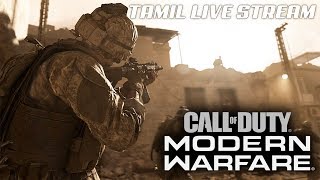 Call of Duty : Modern Warfare | Tamil Live Stream | After Hour