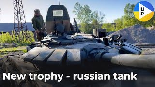 Ukrainian soldiers seized a russian tank