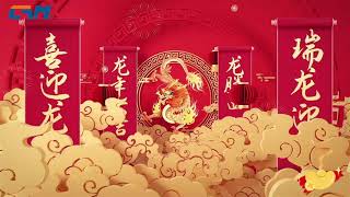 Happy Chinese New Year!