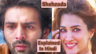 Shehzada Movie Explained In Hindi ( 2023 )