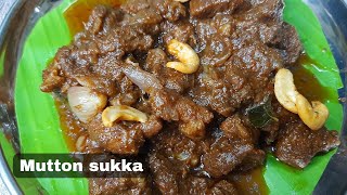 Mutton chukka | Mutton varuval recipe | Mutton fry | Mutton sukka recipe | Mutton ghee roast