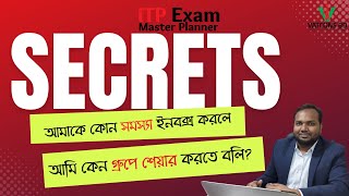 যেকোন সমস্যা কেন গ্রুপে পোষ্ট দিতে বলি | ITP Exam Master Planner | VATCONS BD