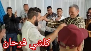 أخيرا أب راضية وخوتها ناشطين معها سبوع الأسطوري