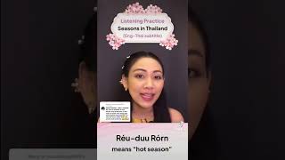 Listening Practice about Seasons in Thailand | Speak Thai Right Now