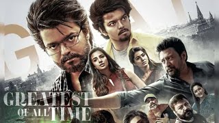 The goat | Animation Trailer | Thee Thalapathy Vijay | Venkat Prabhu