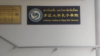 Thai Language Class