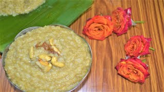 Aval sweet pongal in Tamil ||  Pongal recipe || Poha sweet recipe