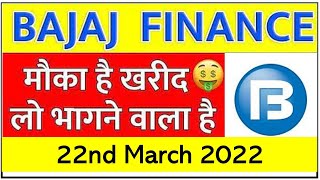 Bajaj finance share news today | Bajaj finance share target