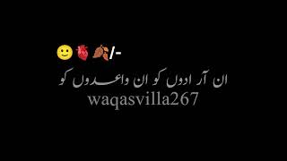 HYEEE 🙂 black screen status lyrics 👌 waqasvilla267